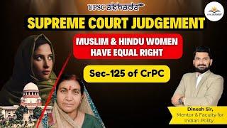 Sec-125 of CrPC  SC Judgement  Muslim & Hindu Women Rights