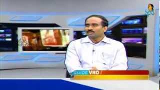 VRO and VRA Exam Preparation Tips - Vanitha TV Guide