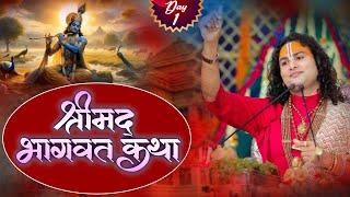 Shrimad Bhagwat Katha  Ashtottarshat   Aniruddhacharya Ji Maharaj  Day 1  Sadhna TV