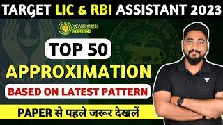 Top 50 Approximation For Bank & Insurance Exams 2023  LIC & RBI Assistant 2023  Kaushik Mohanty