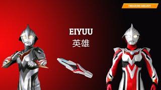 Ultraman Nexus Opening 1 Full Lyrics ウルトラマンネクサス 『Eiyuu』 English And Romaji Lyrics