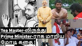The political journey of Narendra Modi in Tamil  Niruban Talks