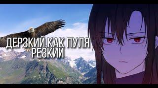 AMV  MMV   - Мага   Лукас   Однажды я стала принцессой