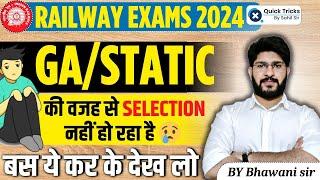 How to Prepare Static GK for Railway Exams 2024  How to Score Good in Static GK  GK by Bhawani Sir