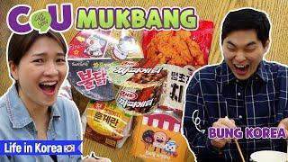 KOREAN CONVENIENCE STORE MUKBANG  AMELICANO ft. Bung Korea