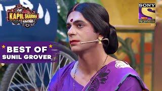 Sunil Grover Comedy As Rinku Bhabhi  The Kapil Sharma Show  Best Of Sunil Grover