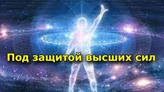 5 признаков что за вашими плечами стоит сильный Ангел Хранитель. Под защитой высших сил.