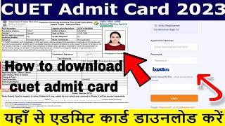 CUET Admit Card 2023  how to download cuet admit card 2023 