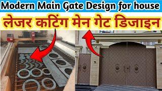 Latest Laser Cutting Main Gate design for house  cnc gate design