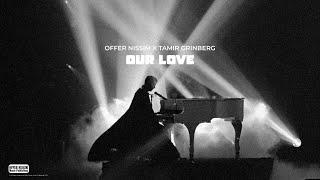 Tamir Grinberg X Offer Nissim - OUR LOVE - תמיר גרינברג X עופר ניסים