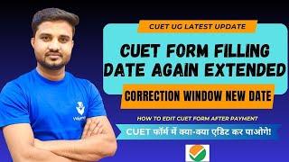 CUET Form Filling Date Again Extended  CUET Correction Window 2024 New Date  CUET Latest Update