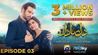 Dil-e-Nadan Episode 03 - Eng Sub - Mikaal Zulfiqar - Amar Khan - Ali Abbas - 20th August 2024