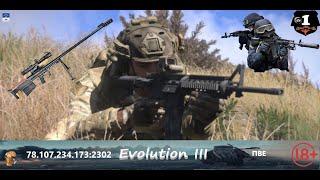 Батон стрим Arma 3 Evolution III ПВЕ Я снова в строю 