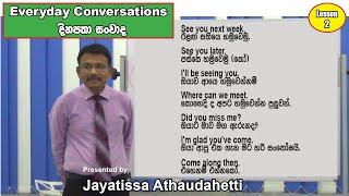 Everyday Conversations - Lesson 2  Jayatissa Athaudahetti