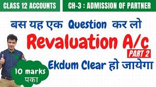 Revaluation Account Part 2  Admission of Partner#10  12 Accounts