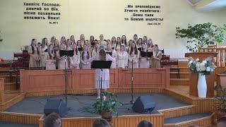 Стою під хрестом  молодіжний хор сестер