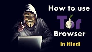 How to use TOR Browser - Practical Video In Hindi