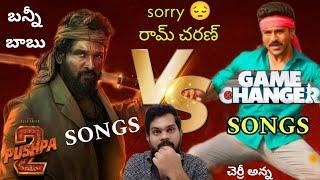 PUSHPA2 VS GAME CHANGER SONGS #ramcharan #pushpa2 #gamechanger #alluarjun #devara #telugu #movie