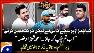 Babar Azam hota To - Tum chup Kar Jao - Ahmed Shehzad Got Angry - Umar Akmal - Tabish Hashmi