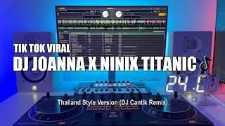 DJ Joanna x Ninix Titanic Thailand Style Tik Tok Remix Terbaru 2024 DJ Cantik Remix