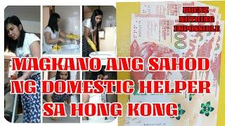 MAGKANO ANG SAHOD NG DOMESTIC HELPER SA HONGKONG?#OFW#DOMESTICHELPER