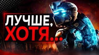 Обзор Dead Space 2 в 2023