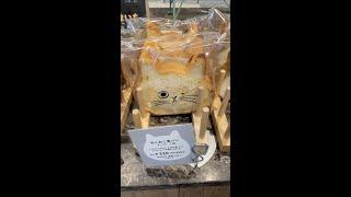 You can buy CAT BREAD in Japan 