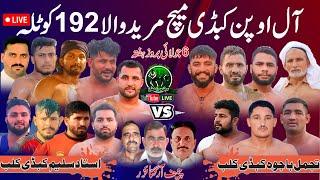 LIVE Kabaddi Match 192 Kotla Muridwala - Tajmal Bajwa Club  Saleem Seemi Club