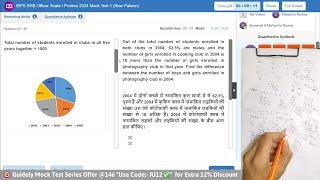 Guidely RRB PO live mock test️  93%+ Percentile  How to Attempt Mock #sbi #rrbpo #rrb