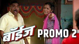 Boyz  Marathi Film  Official Promo 2  Sumant Shinde Parth Bhalerao Pratik Lad