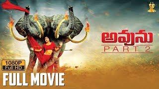 Avunu Part 2 Full HD Movie  Poorna  Ravi Babu  Latest Telugu Movies  Suresh Productions