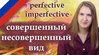 Несовершенный и совершенный вид Russian imperfective and perfective verbs