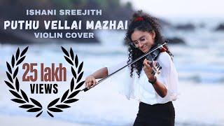 Puthu Vellai Mazhai  Violin cover  A.R.Rahman  Ishani Sreejith  Roja