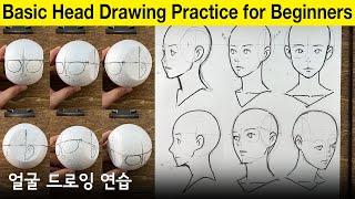 How to draw a Basic Face Shape Practice with Chommang