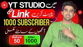 YT Studio Se 1000 Subscriber Free  Subscribe Kaise Badhaye  Subscriber Kaise Badahye YouTube Par