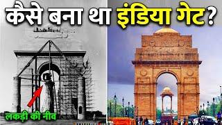 कब और कैसे बना था इंडिया गेट?  How India Gate was built?