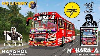 AKBDA POLO COWL BUS MOD LIVERY   POLO COWL BUS LIVERY   MAHARAJA BUS LIVERY   M4 DESIGNS ️