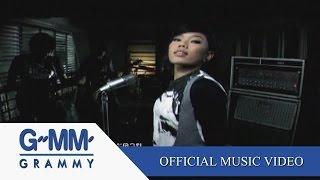 ชีวิตนี้สั้นจะตาย - ดา เอ็นโดรฟิน【OFFICIAL MV】