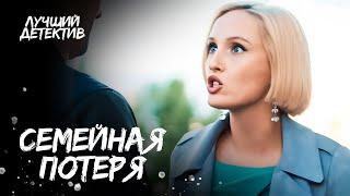  Рита ПОТЕРЯЛА МАМУ. Следы забытого  ДЕТЕКТИВ 2024  НОВИНКА КИНО  СМОТРЕТЬ ФИЛЬМ