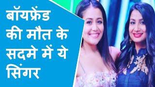 Indian Idol फेम Renu Nagar ICU में महीनों पहले 3 बच्चों का पिता अपने बॉयफ्रेंड के साथ घर से भागी थी