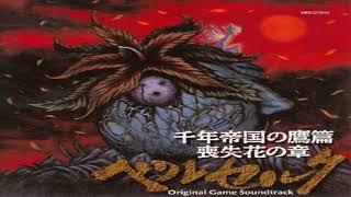 Sword of the Berserk Guts Rage Soundtrack - Indra