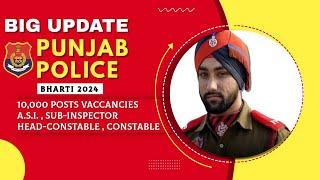 Punjab Police 10000 ਪੋਸਟਾਂ ਬਾਰੇ ਵੱਡੀ UPDATE ਹੋਈ ਜਾਰੀ  ਪੰਜਾਬ ਦੇ ਮੁੰਡੇ-ਕੁੜੀਆਂ ਤਿਆਰੀ ਕਰ ਲਵੋਂ ਜੀ