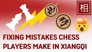 Things Chess Players Do Wrong in Xiangqi - And How to Fix Them