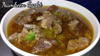 Namkeen Gosht RecipeThis Beef Recipe Surprised my Family Everyone Loved itBeef Namkeen Gosht