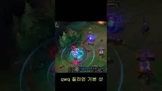 질리언 직스 vs 룰루 진