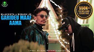 GARIDEU MAAF AAMA  MC BLACKSTA x @BibashJk.  OFFICAL MUSIC VIDEO