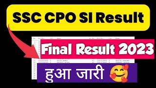 SSC CPO 2022 FINAL CUTOFF  SSC CPO RESULT DATE    SSC CPO RESULT 2023  ssc cpo