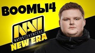 CSGO - BOOMbl4 NEW NAVI PLAYER BEST OF BOOMbl4