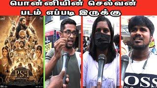 Ponniyin Selvan Public Review  PS-I PublicReview  PSmovie review  Mani Ratnam  cinema Television