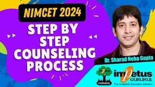 NIMCET 2024 step by step counseling process  NIMCET 2024 Colleges  NIMCET 2024 seat matrix
